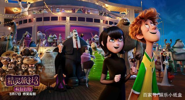 精灵旅社3：疯狂假期即将上映，那个呆萌可爱的吸血鬼外公又来了