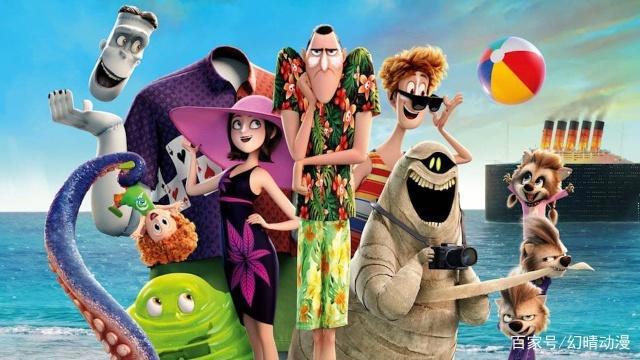 精灵旅社3一部不容错过的动漫电影