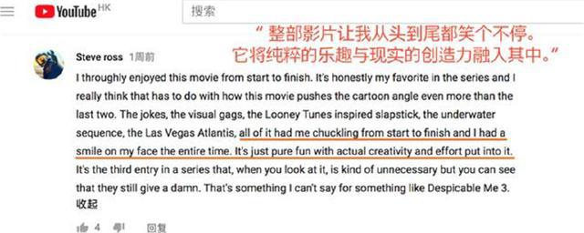 《精灵旅社3：疯狂假期》8月强势来袭，古拉德家族又添新成员！