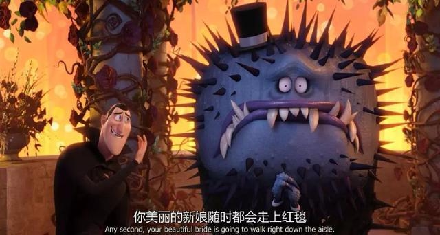 《精灵旅社3：疯狂假期》一部超级欢乐的电影