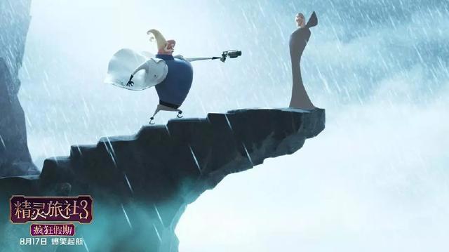 精灵旅社3疯狂假期票房口碑双赢，暑期唯一好莱坞高分动画