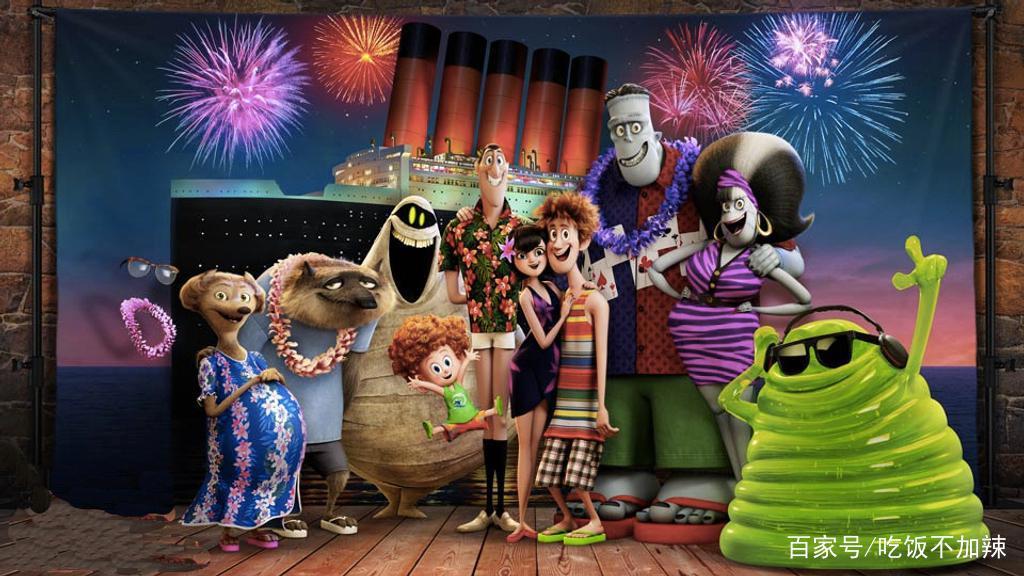 《精灵旅社3:疯狂假期》为何给差评，因为有爷孙恋、因为设定矛盾