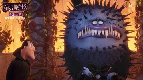 好莱坞合家欢动画电影《精灵旅社3：疯狂假期》热映中朋克少女变身“新娘安抚师”