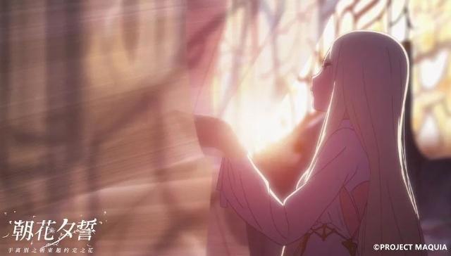 不愧是冈妈！冈田麿里首次执导动画，《朝花夕誓》让人惊艳