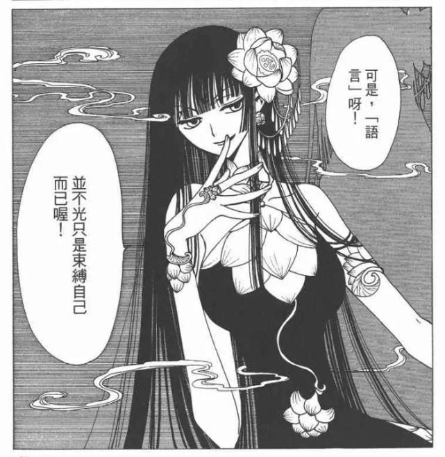 有哪些是你第一眼就觉得分外惊艳的动漫女神？第一弹！