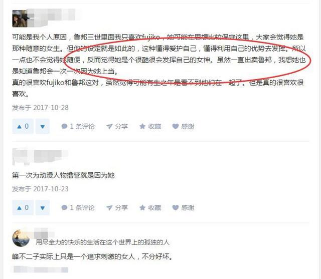 一部在家不能光明正大看的动漫，内容剧情却能出乎你的意料！