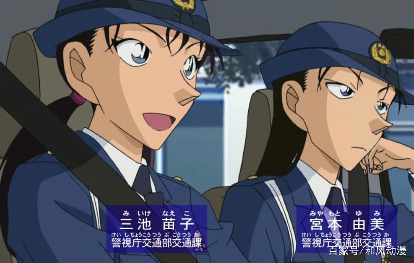 女人之间的情谊，《名侦探柯南》中的百合CP