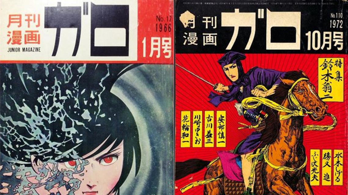 加藤一彦：创造出横跨两个时代的怪盗，以及日本最性感的动漫女性