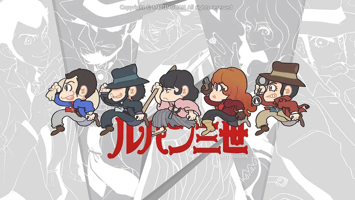 加藤一彦：创造出横跨两个时代的怪盗，以及日本最性感的动漫女性