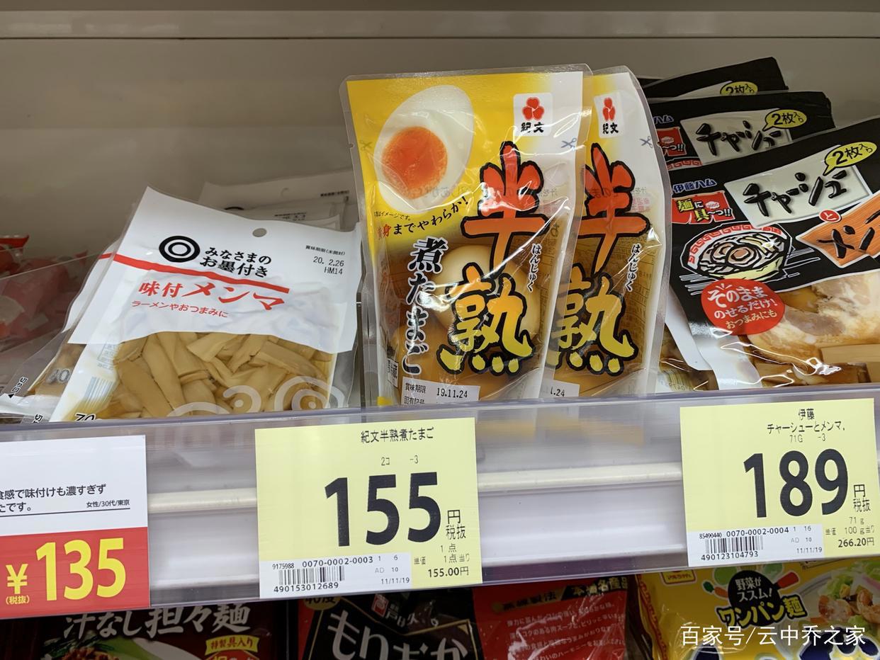 高价蔬果，新鲜海产，巧克力与威士忌，闲逛日本西友连锁杂货超市