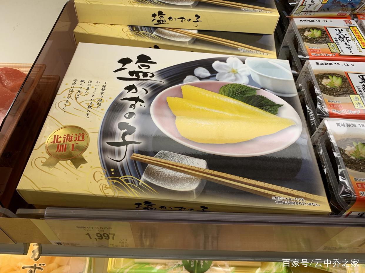 高价蔬果，新鲜海产，巧克力与威士忌，闲逛日本西友连锁杂货超市