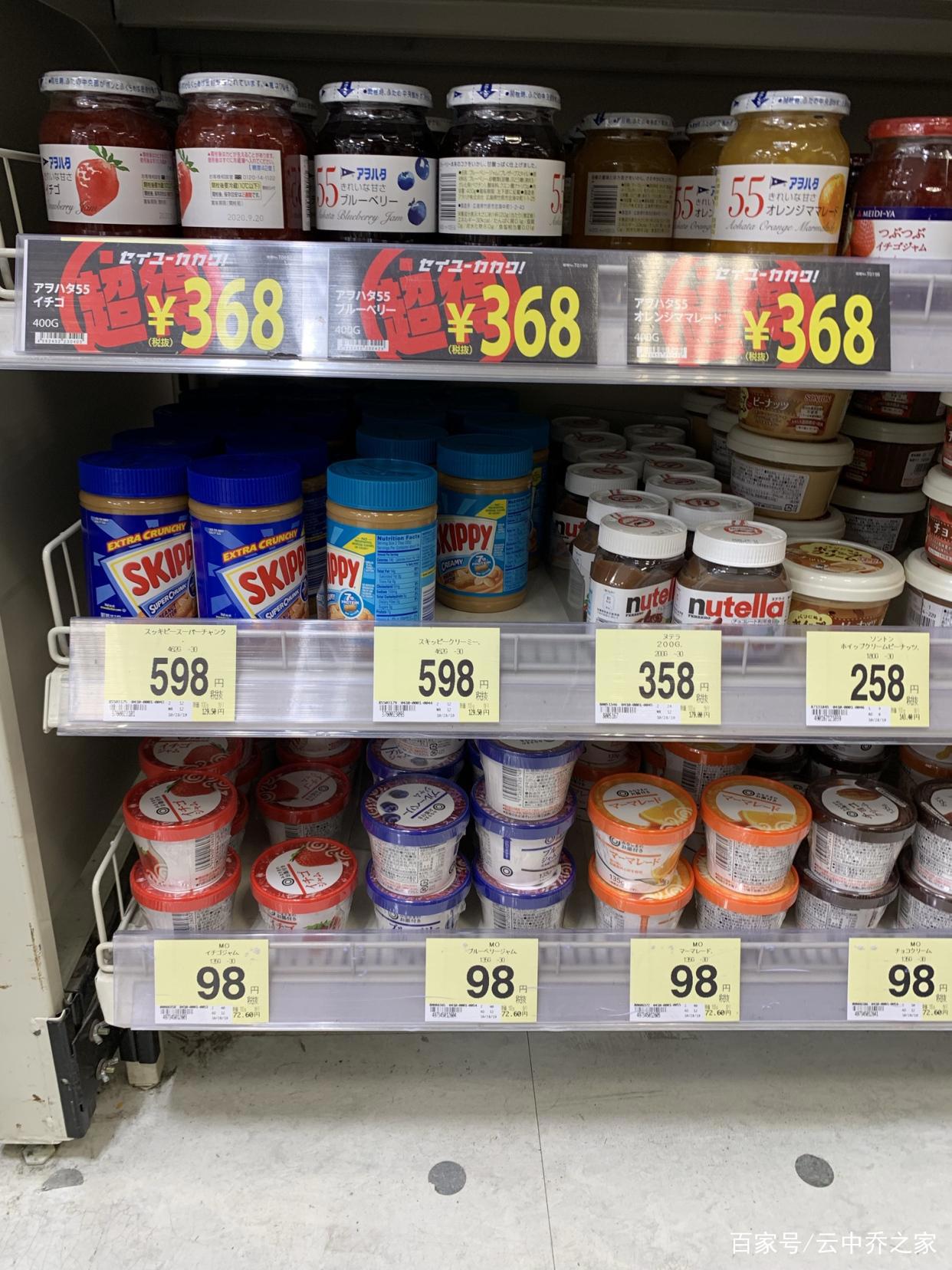 高价蔬果，新鲜海产，巧克力与威士忌，闲逛日本西友连锁杂货超市