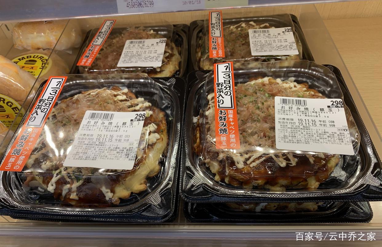 高价蔬果，新鲜海产，巧克力与威士忌，闲逛日本西友连锁杂货超市