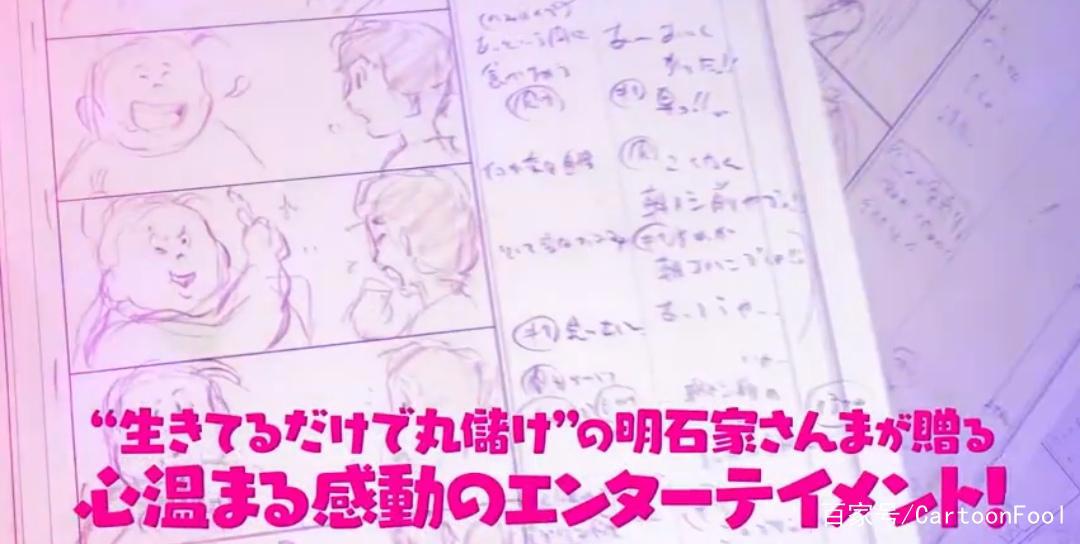 《渔港的肉子》公开特报视频，温暖人心，治愈系的电影你爱了吗？