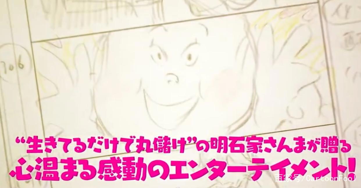 《渔港的肉子》公开特报视频，温暖人心，治愈系的电影你爱了吗？