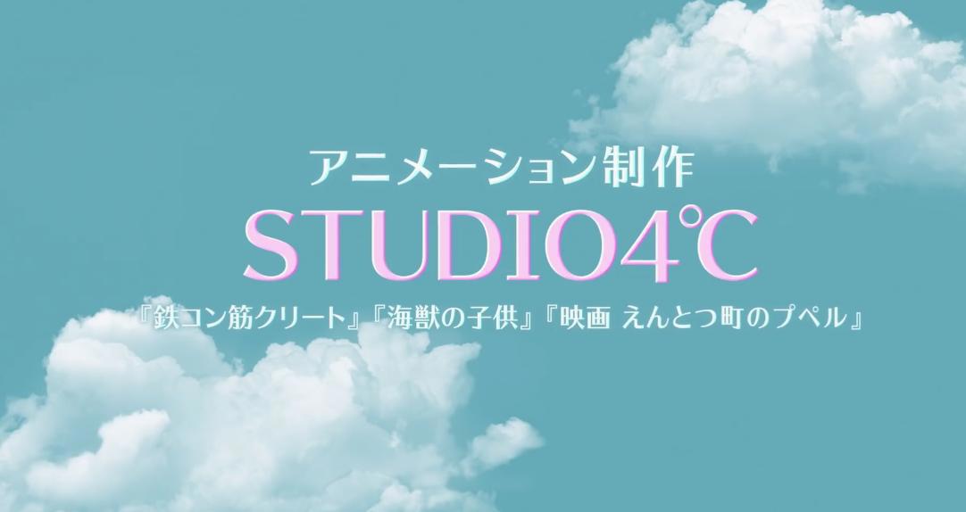 动画电影新作《渔港的肉子》特别预告确定今夏上映
