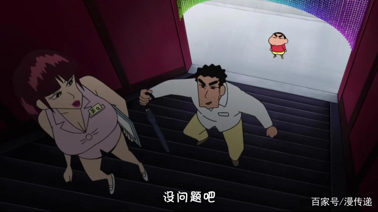 蜡笔小新：两个父亲的终极较量，无论你是机器还是人类，我都爱你