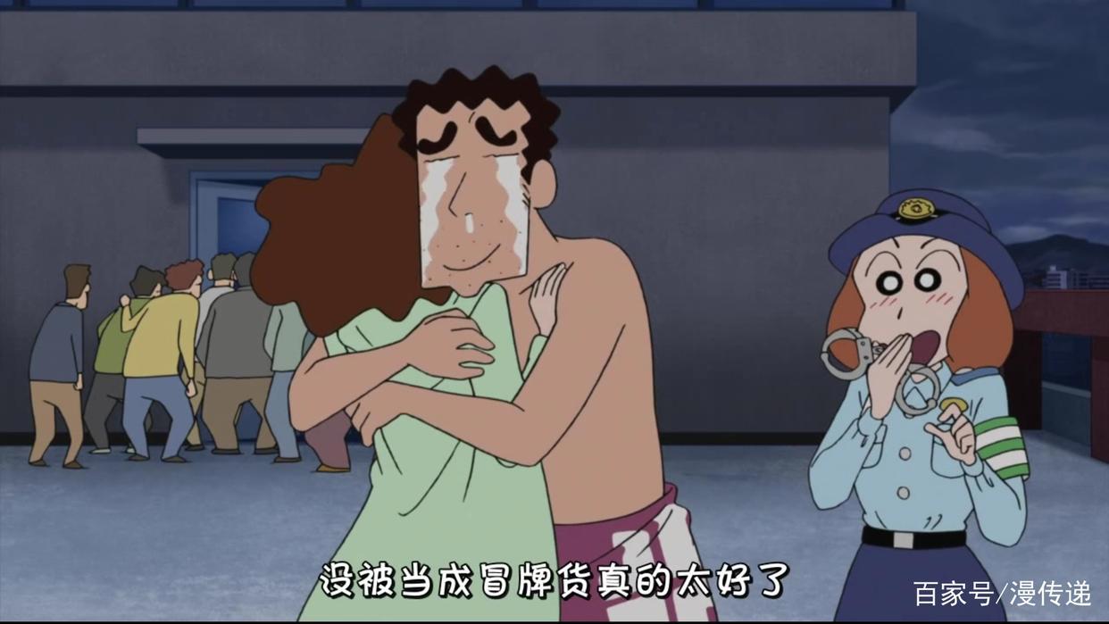 蜡笔小新：两个父亲的终极较量，无论你是机器还是人类，我都爱你