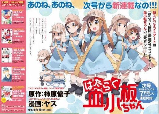 无所不能的八爷！米津玄师献唱《海兽之子》主题曲