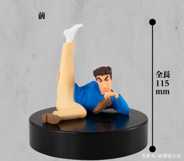 是手办还是生化武器，野原广志手办，芳香脚气令人作呕