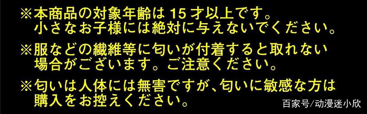 是手办还是生化武器，野原广志手办，芳香脚气令人作呕