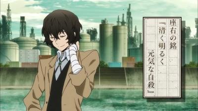 文豪野犬：完美太宰也有缺点，轻浮、脾气大，还喜欢操控人心