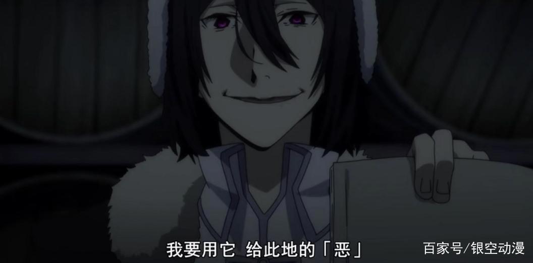 文豪野犬：关于陀思的异能力的分析，罪与罚到底有多厉害