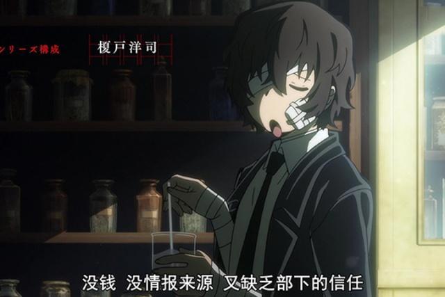 文豪野犬第三季：仅一天播放就破百万，十五岁的太宰治可爱爆表！
