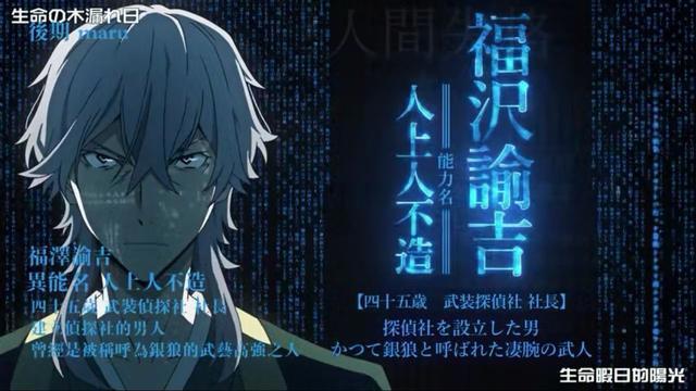 文豪野犬：说说两大首领的异能力，森鸥外的这个有什么用？