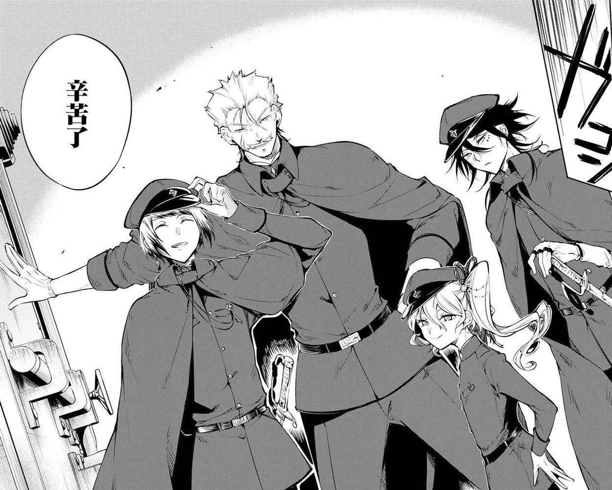 文豪野犬（漫画）：福地能实力碾压芥敦，有异能和经验两方面原因