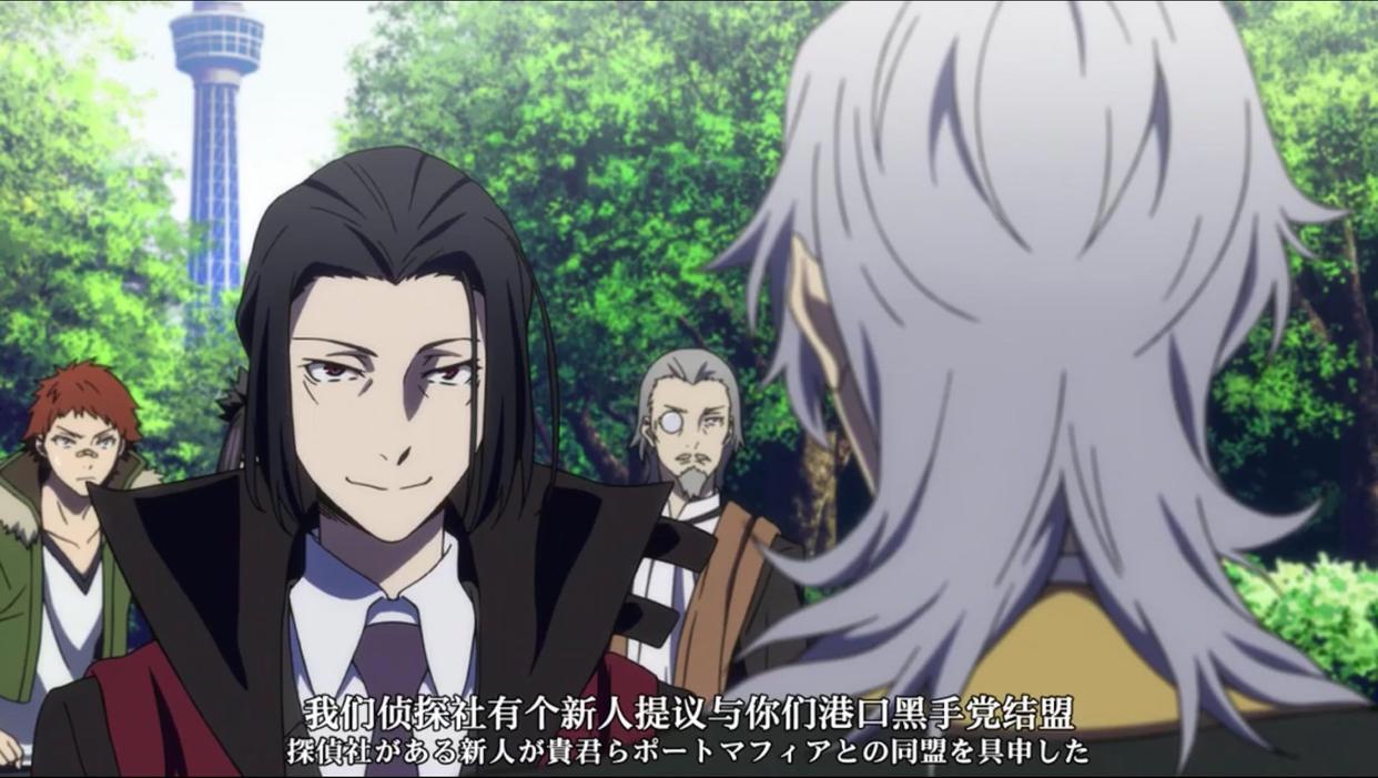 文豪野犬：双首领的默契，惊人的领导力，决断快速且有效