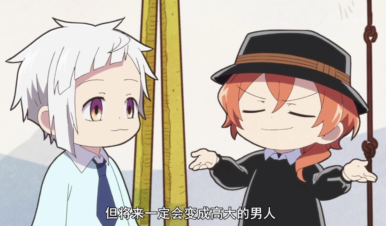 文豪野犬汪第7话更新，说说这几处亮点，文野托儿所全员太萌了