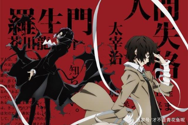 《文豪野犬》：突破次元壁的纠葛