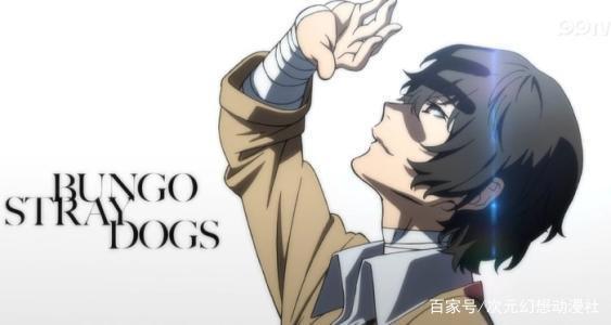 最强也是最弱的异能者，手持剧本的真主角《文豪野犬》中的太宰治