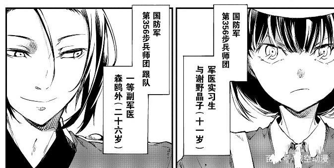 《文豪野犬》时间线整理，以太宰治为基准倒推，一起讨论补充