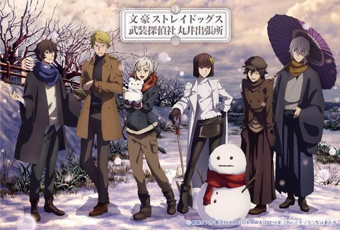 动漫《文豪野犬》出场的角色名字有哪些？