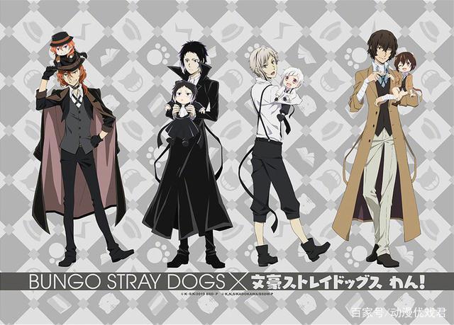 Q版《文豪野犬》——《文豪野犬汪！》将于2021年1月开播