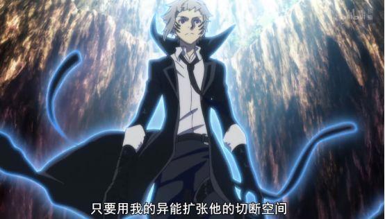 《文豪野犬》第三季完结：太宰治主宰一切，为野犬干杯