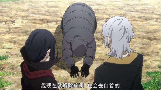 《文豪野犬》第三季完结：太宰治主宰一切，为野犬干杯