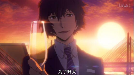 《文豪野犬》第三季完结：太宰治主宰一切，为野犬干杯