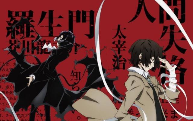 《文豪野犬》：日本文豪们化身异能者，在横滨玩起了大乱斗