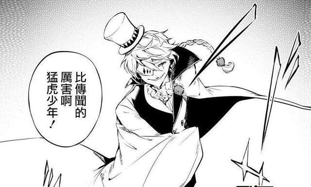 文豪野犬出现的异能组织，除了横滨本土的，还有外来的如Mimic等