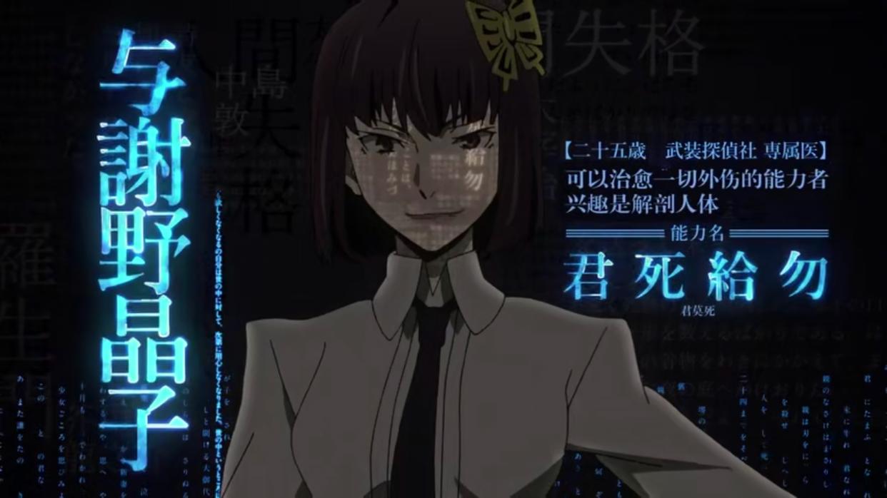 关于《文豪野犬》的争议，以及我如何看《文豪野犬》与文豪的关系