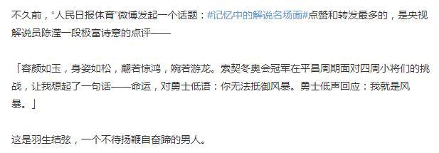 文豪野犬：作者没文化，真的很可怕