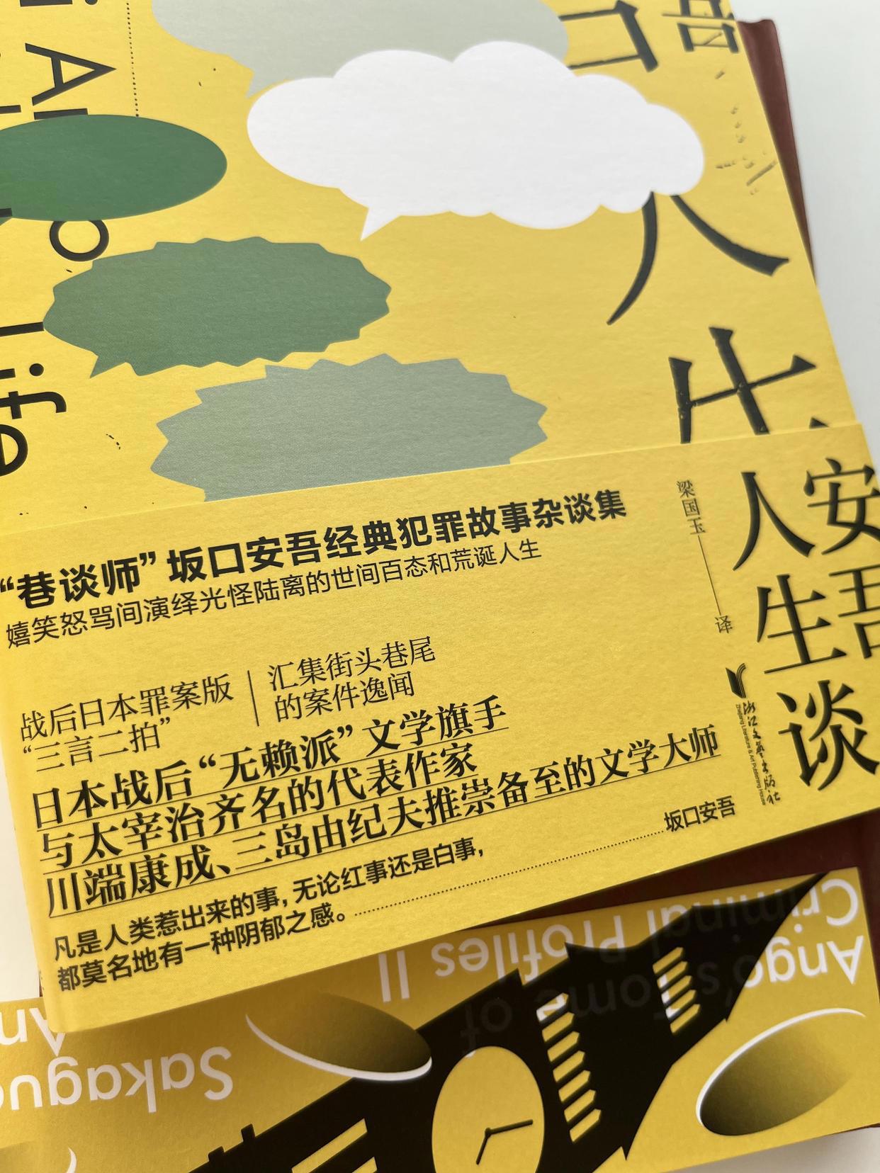 日本超人气动漫《文豪野犬》原型人物