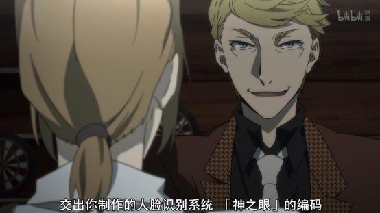 《文豪野犬》：菲总复活成功，沉迷买锅无法自拔