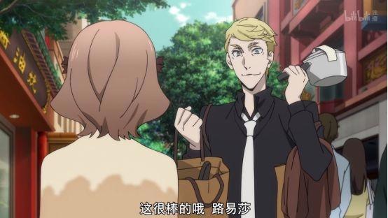 《文豪野犬》：菲总复活成功，沉迷买锅无法自拔