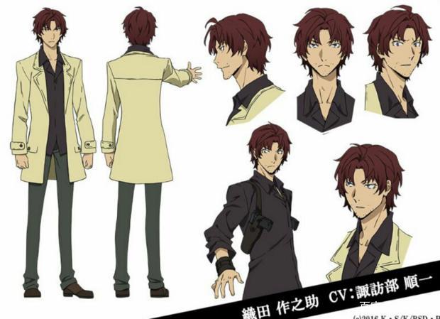 文豪野犬：这个杀手不太冷的温柔，织田作之助的“天衣无缝”！