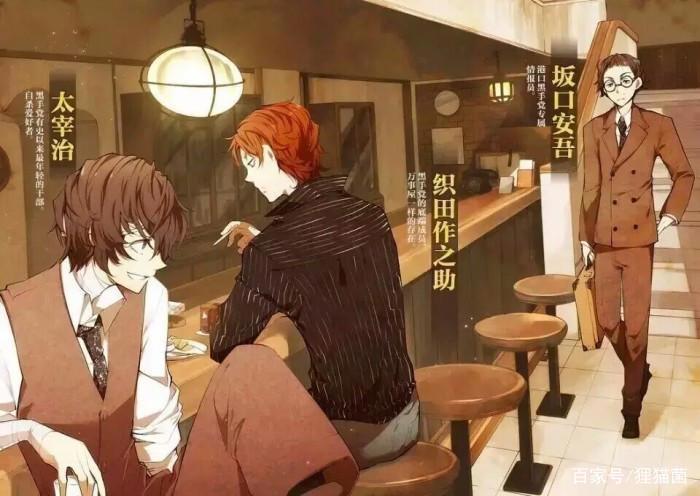 文豪野犬：这个杀手不太冷的温柔，织田作之助的“天衣无缝”！