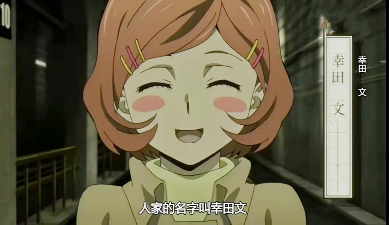 文豪野犬92话：武侦潜入机场准备行动，乱步又开始套娃了